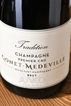Gonet-Medeville Brut Tradition Premier Cru - шампанское Гонэ-Медвиль Брют Традисьон Премье Крю 0.75 л