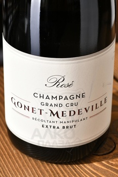 Gonet-Medeville Extra Brut Rose Grand Cru - шампанское Гоне-Медвиль Экстра Брют Розе Гран Крю 0.75 л