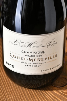 Gonet-Medeville Grand Cru Champ d’Alouette Mesnil-Sur-Oger - шампанское Гонэ Медевиль Гран Крю Шам д’Алуэтт Мениль сюр Оже 2008г. 0.75 л белое экстра брют