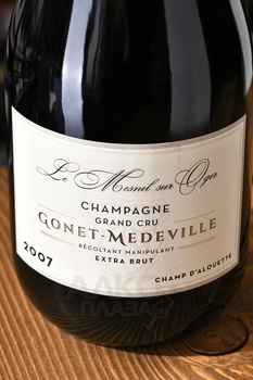 Gonet-Medeville Grand Cru Champ d’Alouette Mesnil-Sur-Oger - шампанское Гонэ Медевиль Гран Крю Шам д’Алуэтт Мениль сюр Оже 2007г. 0.75 л белое экстра брют