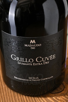 Madaudo Grillo Cuvee Spumante Extra Dry - вино игристое Мадаудо Грилло Кюве Спуманте Экстра Драй 0.75 л белое экстра драй