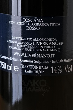 Livernano Puro Sangue Toscana IGT - вино Пуро Сангуэ Тоскана ИГТ 2015 год 0.75 л сухое красное