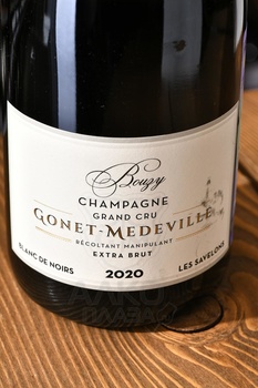 Gonet-Medeville Bouzy Les Savelons Blanc de Noirs Grand Cru - шампанское Гонэ-Медевиль Бузи Ле Савелён Блан де Нуар Гран Крю 0.75 л белое экстра брют