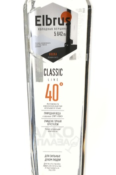 Водка Эльбрус Классическая 0.7 л
