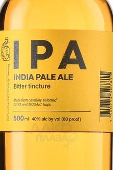 Geek Distillery IPA - настойка Гиг Дистиллери Ипа 0.5 л