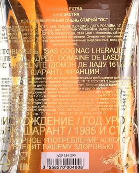 Lheraud Extra - коньяк Леро Экстра 0.7 л в п/у