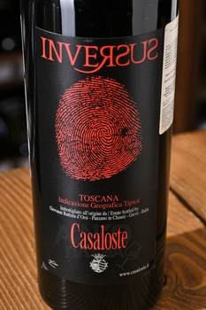 Casaloste Inversus - вино Казалосте Инверсус 0.75 л красное сухое