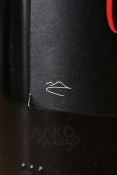 Casaloste Inversus - вино Казалосте Инверсус 0.75 л красное сухое