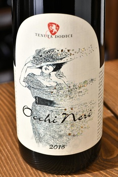 Tenuta Dodici Oci Ciornie - вино Тенута Додичи Очи Черные 0.75 л красное сухое