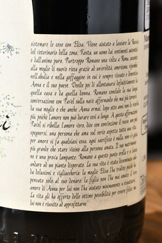 Tenuta Dodici Oci Ciornie - вино Тенута Додичи Очи Черные 0.75 л красное сухое