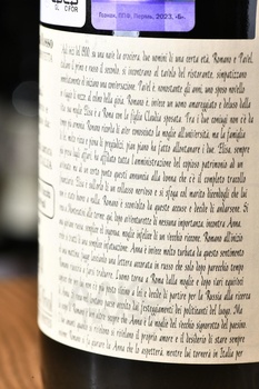 Tenuta Dodici Oci Ciornie - вино Тенута Додичи Очи Черные 0.75 л красное сухое