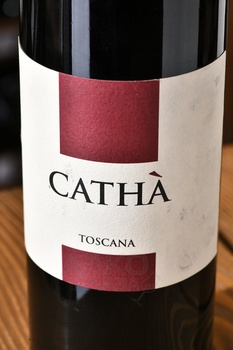 Catha Pianirossi - вино Ката Пианиросси 0.75 л красное сухое