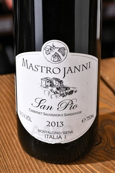 Mastrojanni San Pio Toscana IGT - вино Мастроянни Сан Пио Тоскана 0.75 л красное сухое