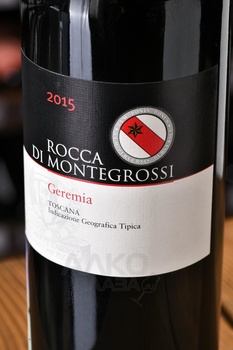 Geremia IGT - вино Джеремия ИГТ 0.75 л красное сухое