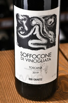 Soffocone di Vincigliata - вино Соффоконе ди Винчильята 0.75 л красное сухое