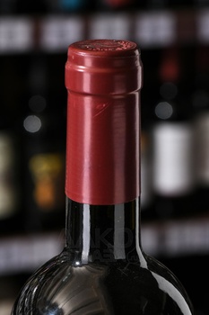 Soffocone di Vincigliata - вино Соффоконе ди Винчильята 0.75 л красное сухое