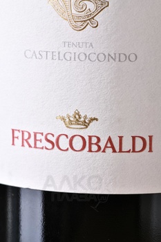 Marchesi de Frescobaldi Lamaione - вино Маркези де Фрескобальди Ламайоне 0.75 л красное сухое