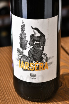 Iarsera Toscana - вино Иярсера Тоскана 0.75 л красное сухое