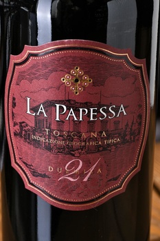 La Papessa. Montecchio - вино Ля Папесса Монтеккьо 2021 год 0.75 л сухое красное
