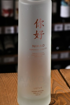 Nihao Lotus - водка Нихао Лотус 0.5 л