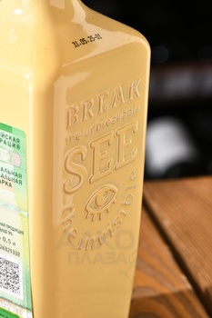 Ликер Чейсер Соленая карамель 0.5 л