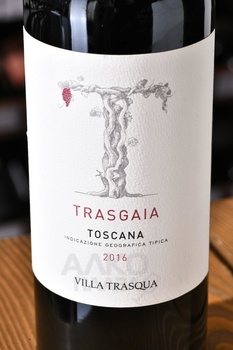 Villa Trasqua Trasgaia - вино Вилла Траска Трасгайя 0.75 л красное сухое