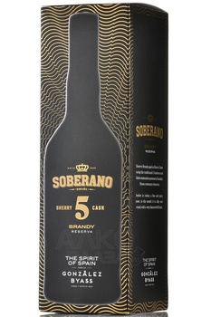 Soberano Reserva 5 years - бренди де херес Соберано Резерва 5 лет 0.7 л