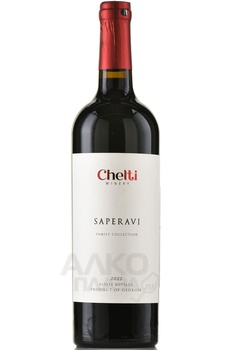 Saperavi Chelti Family Collection - вино Саперави Челти серия Фэмили Коллекшн 0.75 л красное сухое