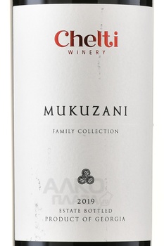 Chelti Mukuzani Family Collection - вино Мукузани Челти серия Фэмили Коллекшн 0.75 л красное сухое