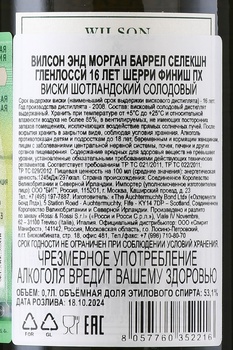 Wilson & Morgan Barrel Selection Glenrothes Sherry Finish PX 16 Years Old - виски Вилсон энд Морган Баррел Селекшн Гленротес Шерри Финиш ПХ 16 лет 0.7 л в п/у