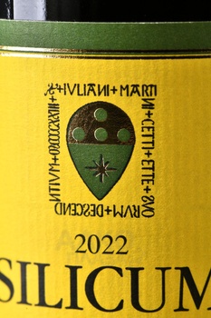 Podere Del Paradiso Silicum - вино Подере Дель Парадизо Силикум 0.75 л красное сухое