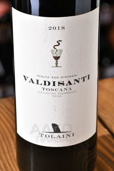 Tolaini Valdisanti - вино Толаини Вальдисанти 0.75 л красное сухое