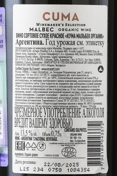 Michel Torino Cuma Organic Malbec - вино Мишель Торино Кума Мальбек Органик 0.75 л