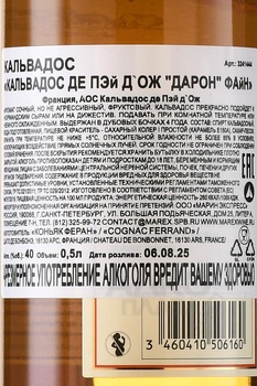 Daron Pays d`Auge Fine 4 Years - кальвадос Дарон Пэй д`Ож Файн 4 года 0.5 л