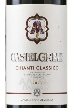 Castelgreve Chianti Classico - вино Кьянти Классико Кастельгреве 0.75 л красное сухое