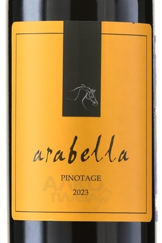 Arabella Pinotage - вино Арабелла Пинотаж 0.75 л красное сухое