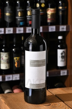 Montepeloso Nardo - вино Монтепелозо Нардо 0.75 л 2011 год красное сухое