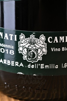 Camillo Donati Il Mio Barbera dell’Emilia IGP - вино Камилло Донати Иль Мио Барбера 0.75 л