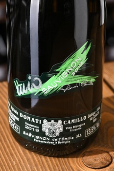Camillo Donati Il Mio Sauvignon dell’Emilia IGP - вино игристое жемчужное Камилло Донати Иль Мио Совиньон 0.75 л