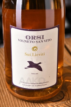 Orsi Vigneto San Vito Sui Lieviti Colli Bolognesi Pignoletto DOCG - вино игристое Колли Болоньези Пиньолетто Орси Виньето Сан Вито Суи Льевити 0.75 л