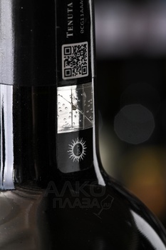 Luce della Vite - вино Люче Делла Вите 0.75 л красное сухое