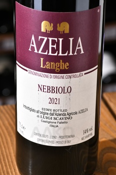 Azelia Nebbiolo Langhe DOC - вино Адзелия Неббиоло Ланге 0.75 л красное сухое