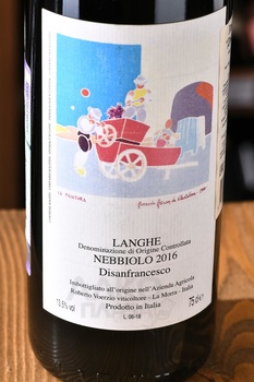 Roberto Voerzio Disanfrancesco Langhe Nebbiolo - вино Ланге Неббиоло Дисанфранческо 0.75 л красное сухое