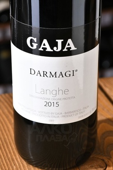 Gaja Darmagi Langhe DOC - вино Дармаджи ДОК 0.75 л красное сухое
