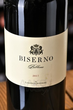 Biserno Bibbona - вино Бизерно Биббона 2017 год 0.75 л красное сухое