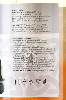 Компот Воски из Мандарина 1 л