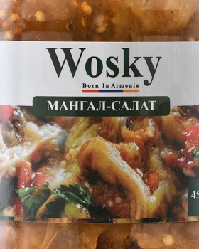 Консервы Воски Мангал-Салат 420 гр