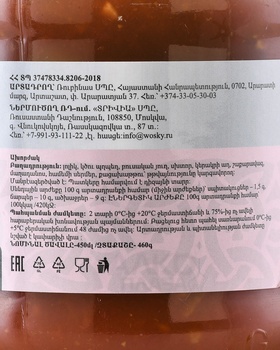 Консервы Воски Аппетитка 460 гр