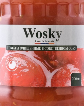 Консервы Воски Томаты Очищенные в Собственном Соку 680 гр