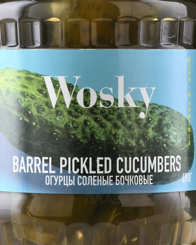 Консервы Воски Огурцы Соленые 690 гр